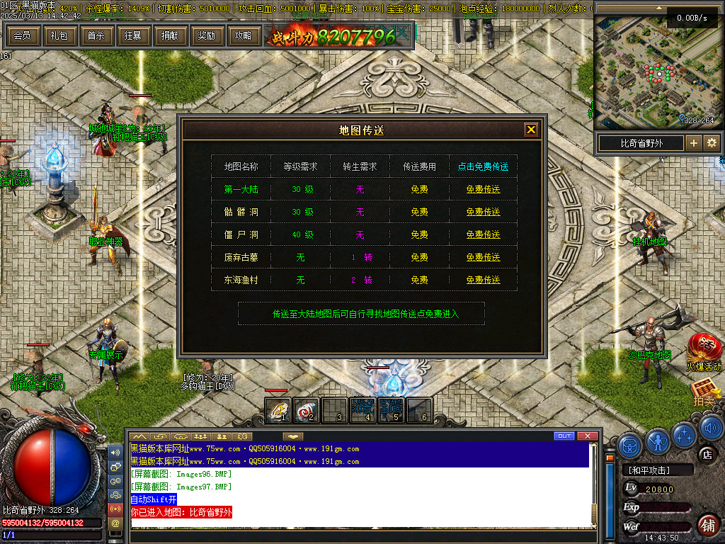 Images98.BMP