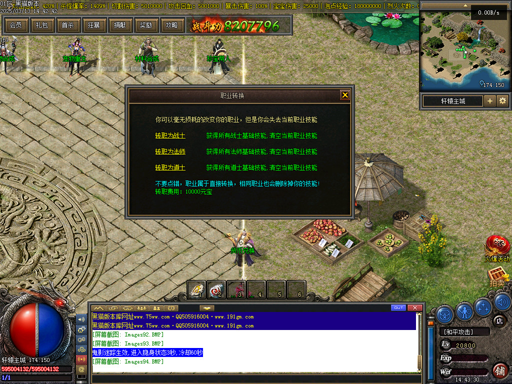 Images95.BMP