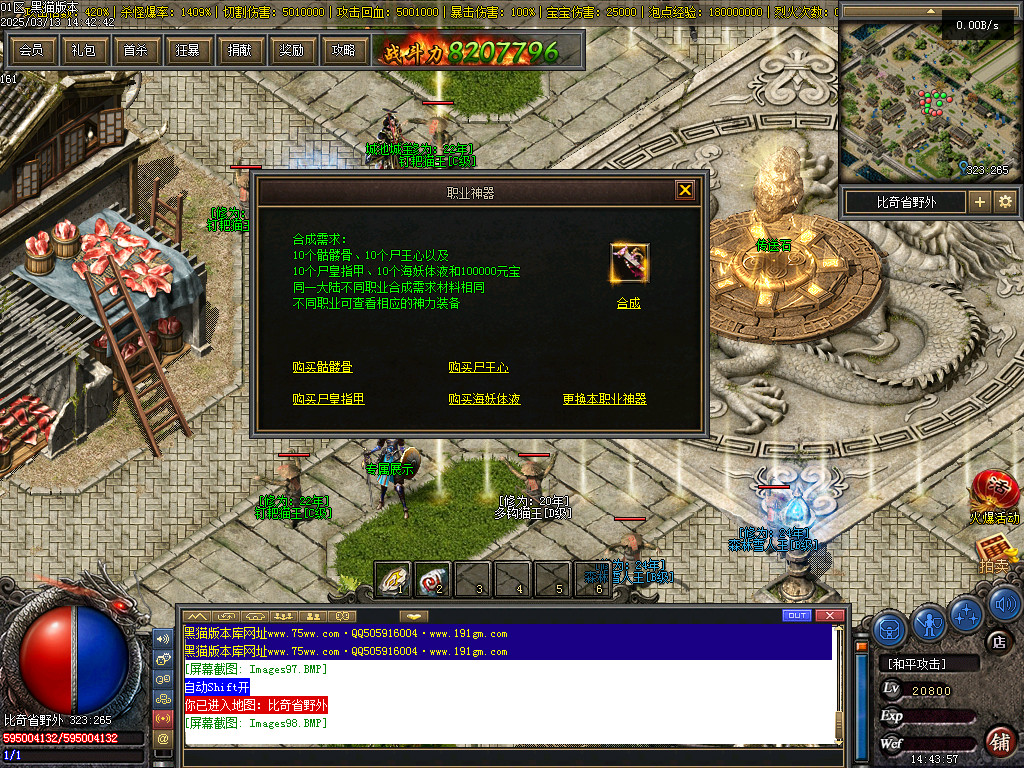 Images99.BMP
