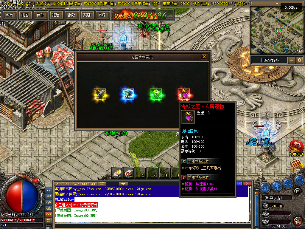 Images100.BMP