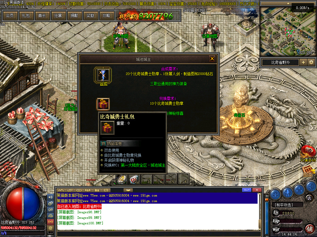 Images101.BMP