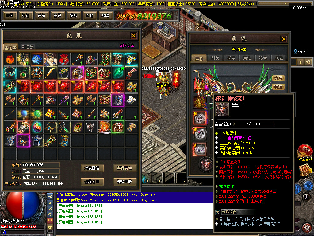 Images125.BMP