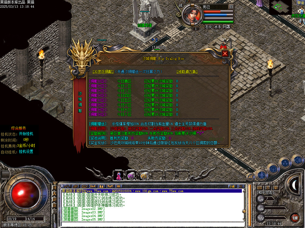Images06.BMP