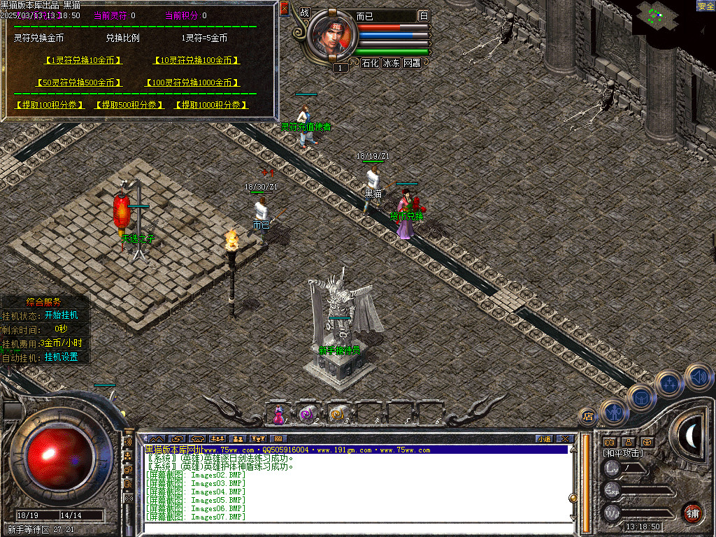 Images08.BMP