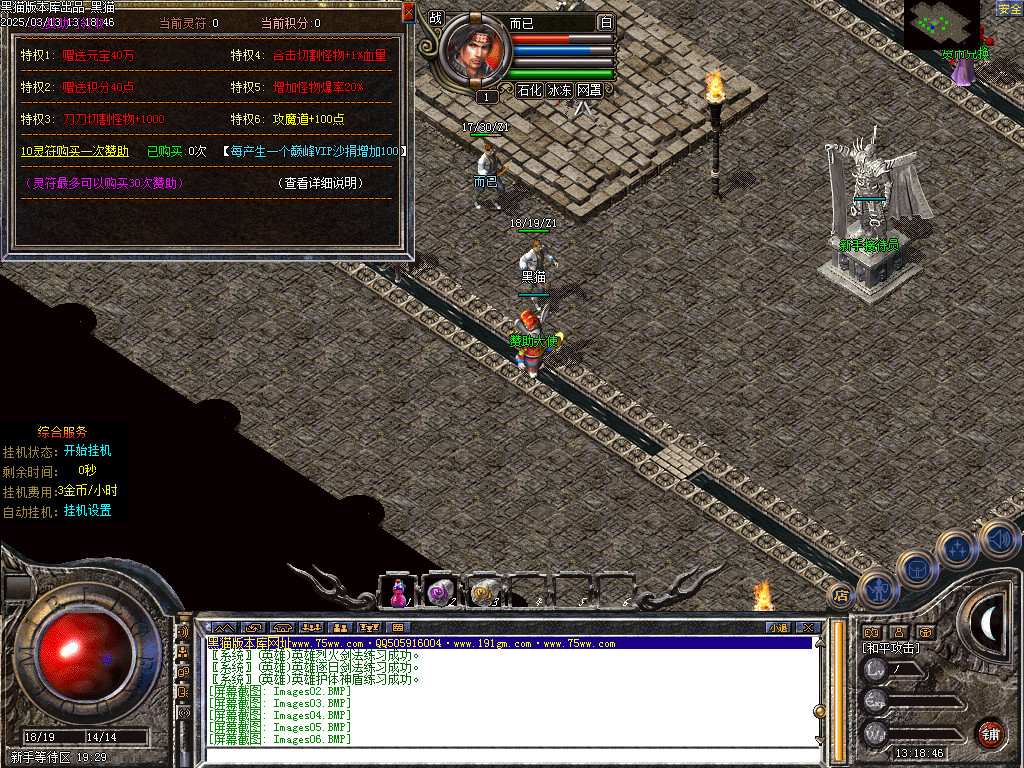 Images07.BMP