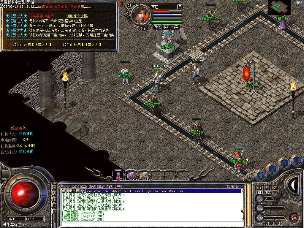 Images05.BMP
