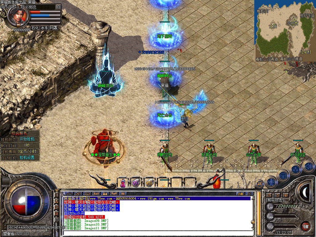 Images12.BMP