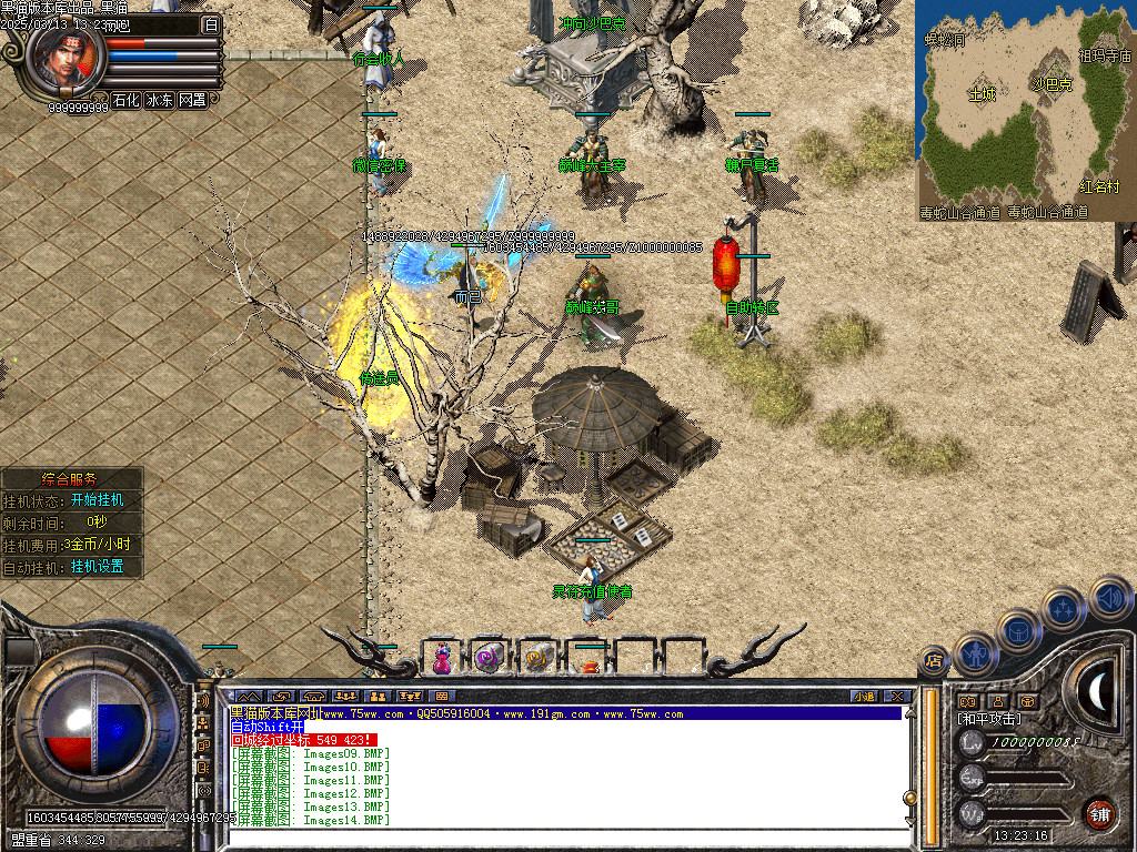 Images15.BMP