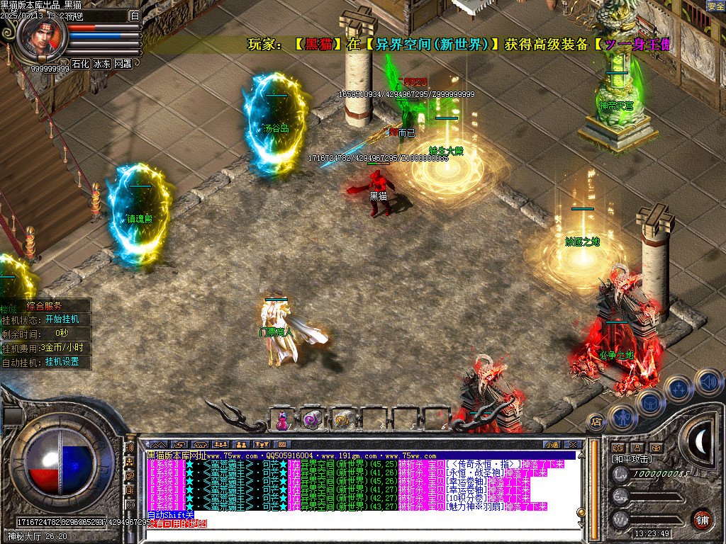 Images16.BMP