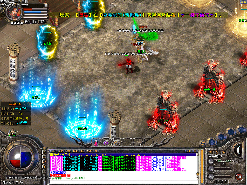 Images17.BMP