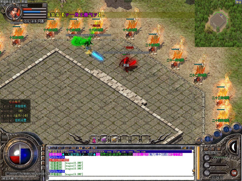 Images20.BMP
