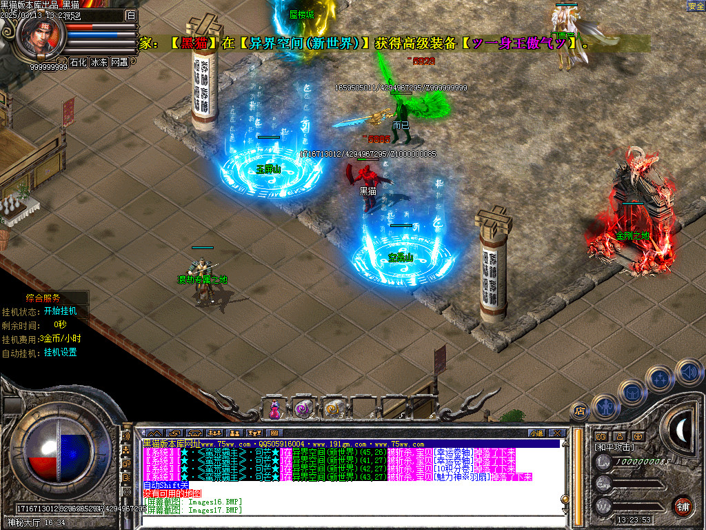 Images18.BMP