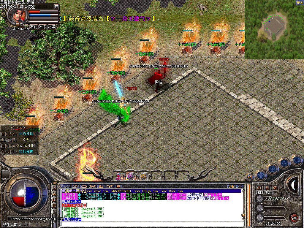 Images19.BMP