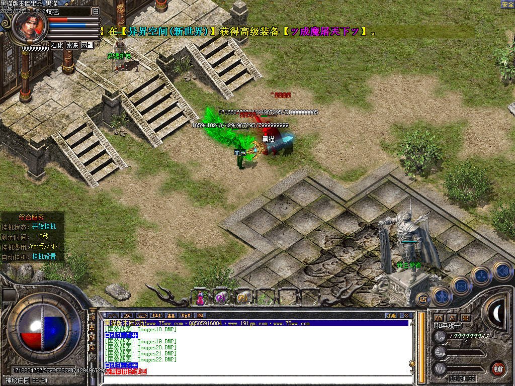 Images23.BMP