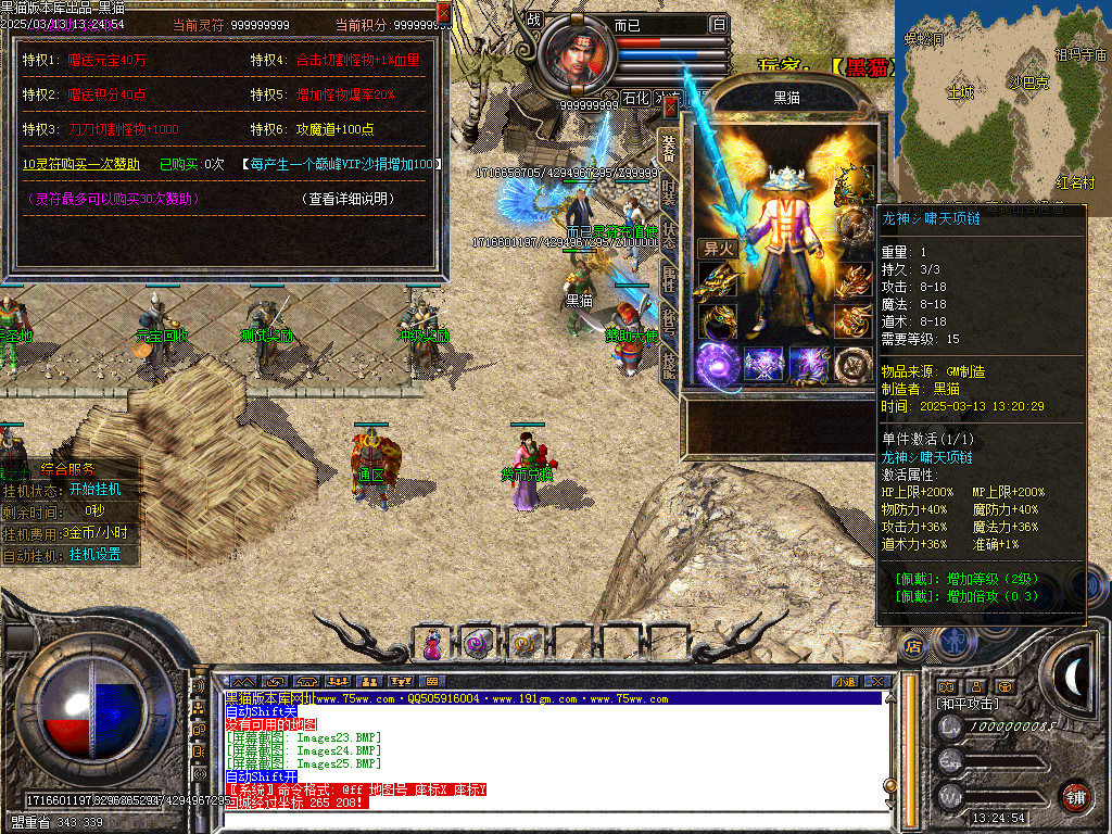 Images26.BMP