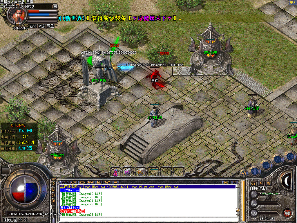 Images24.BMP