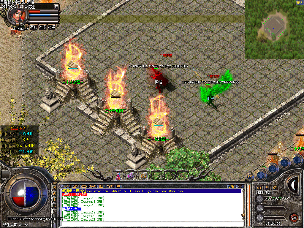 Images22.BMP