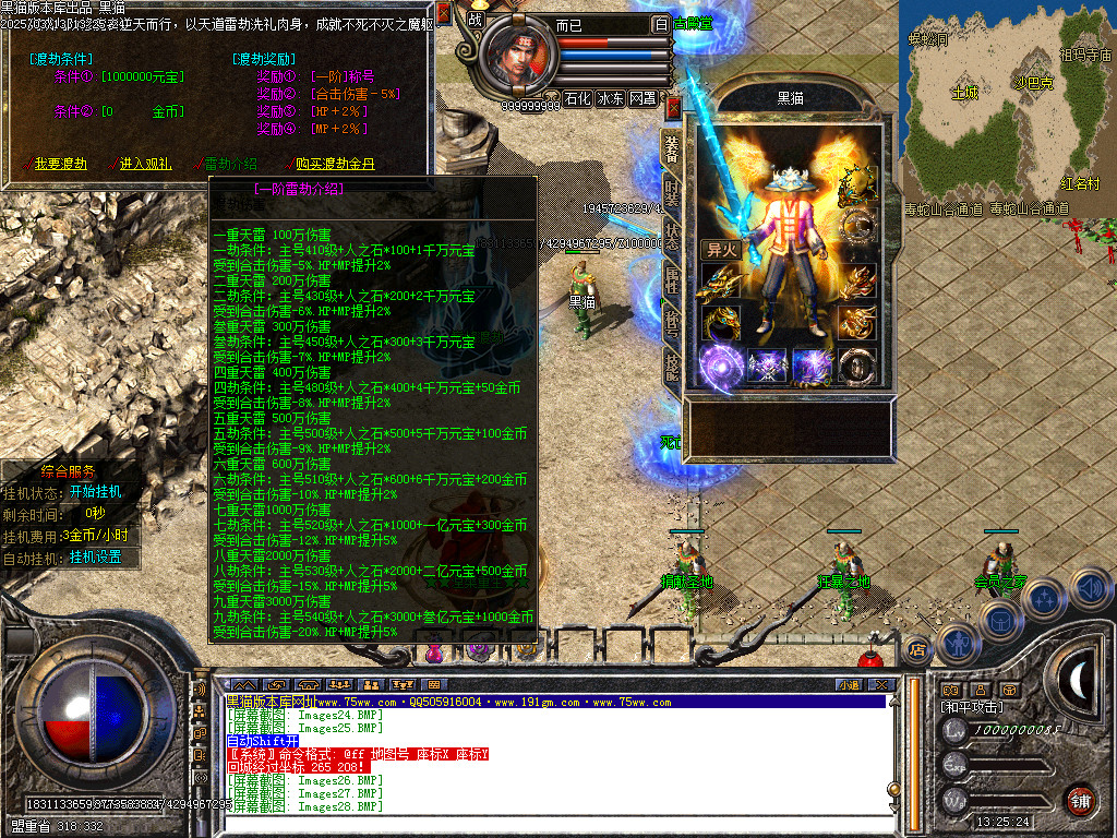 Images29.BMP