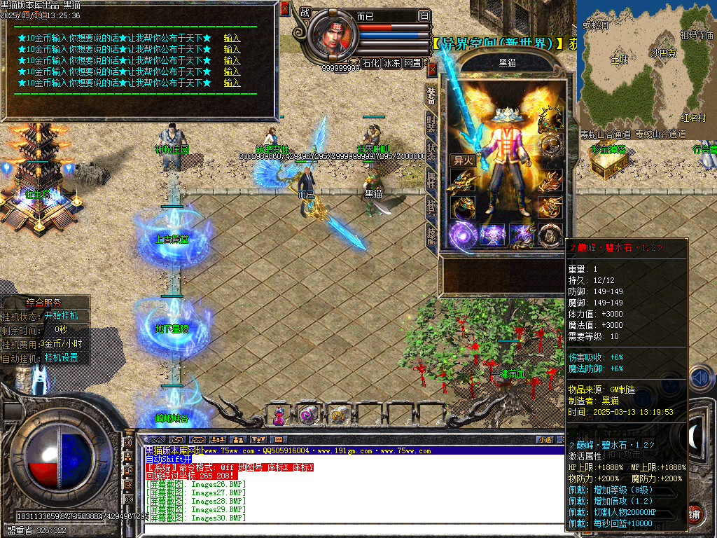 Images31.BMP