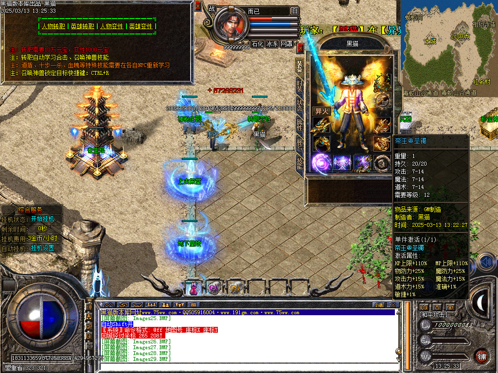 Images30.BMP
