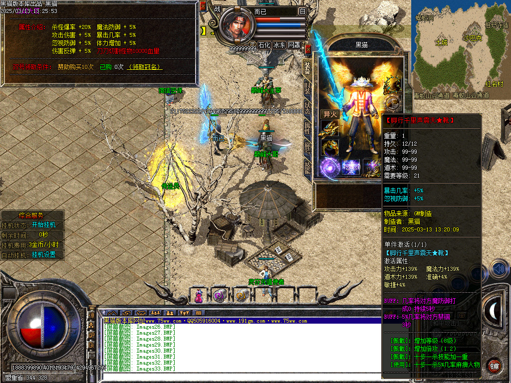 Images34.BMP