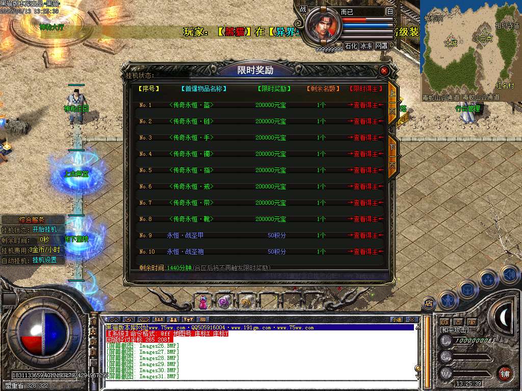 Images32.BMP