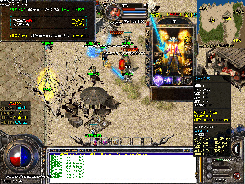 Images37.BMP