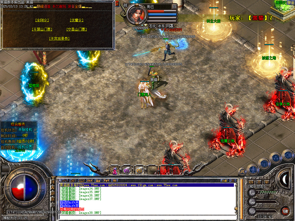 Images39.BMP