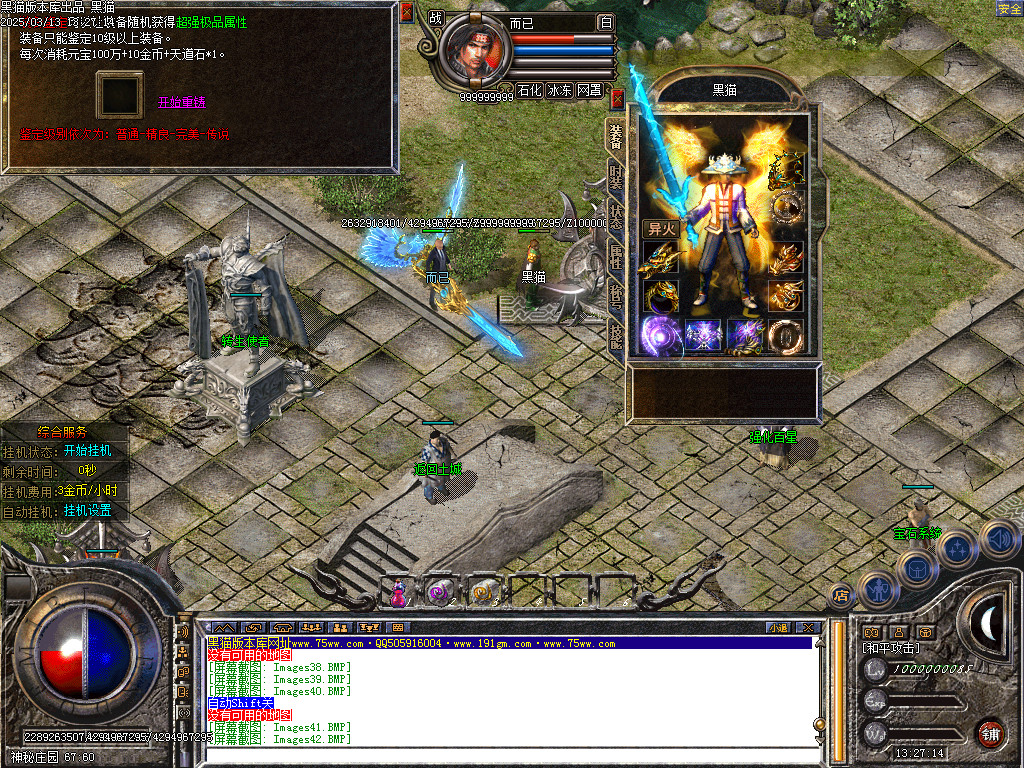Images43.BMP