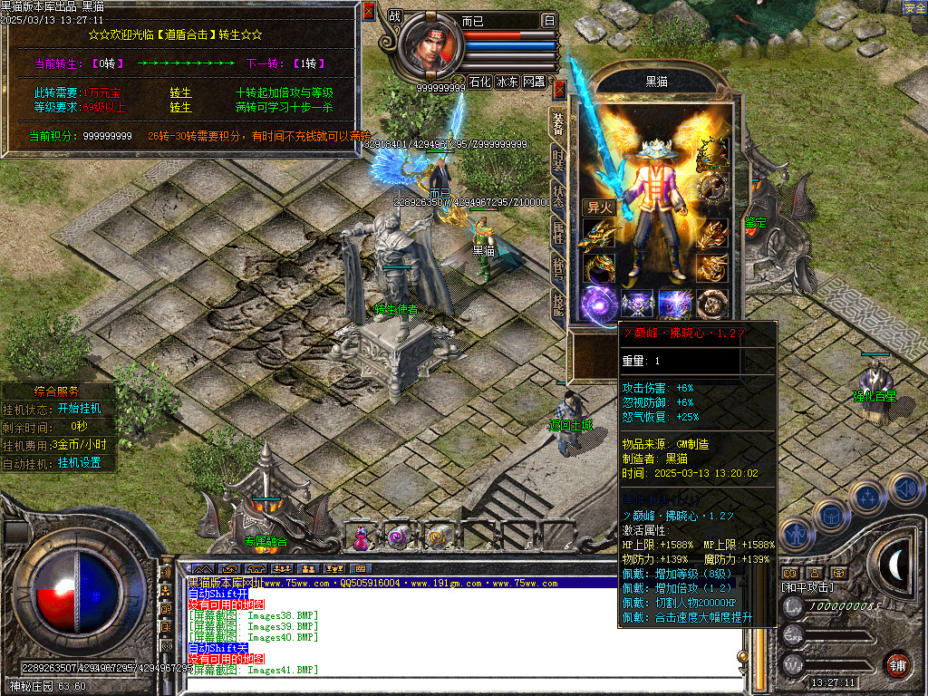 Images42.BMP