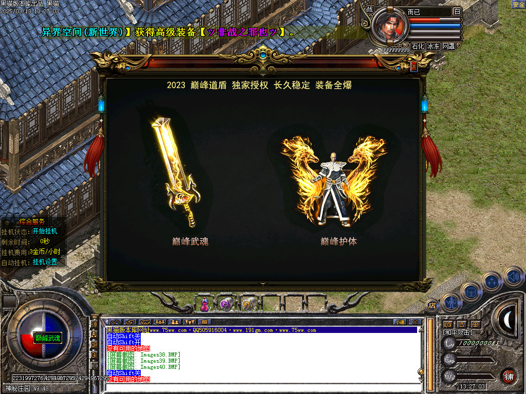Images41.BMP