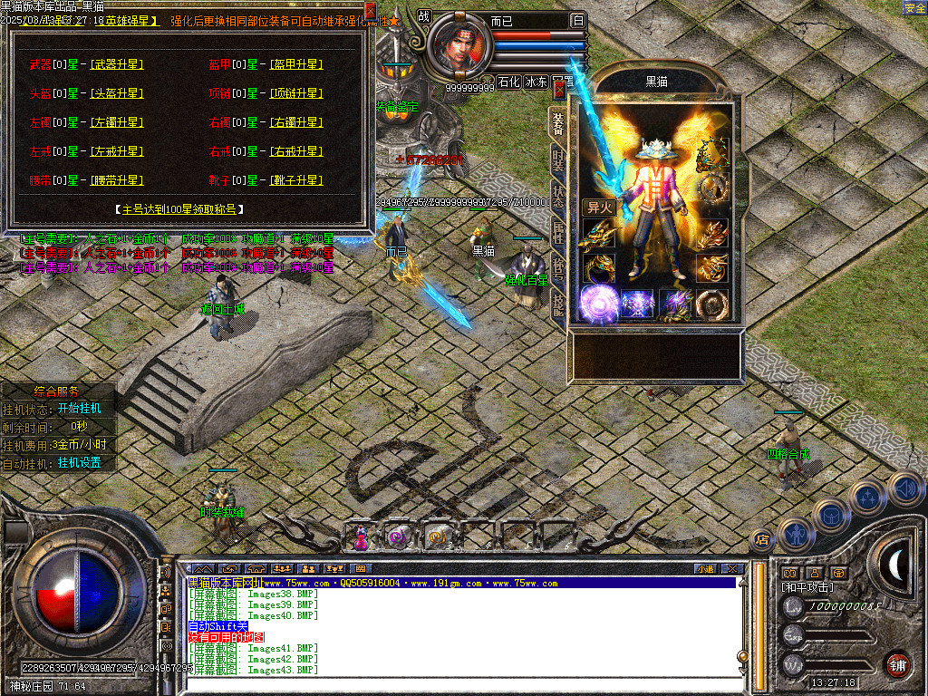 Images44.BMP