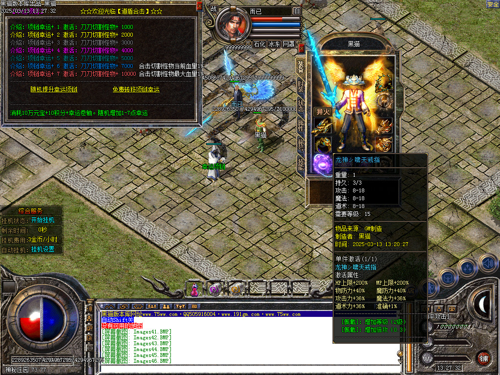 Images47.BMP