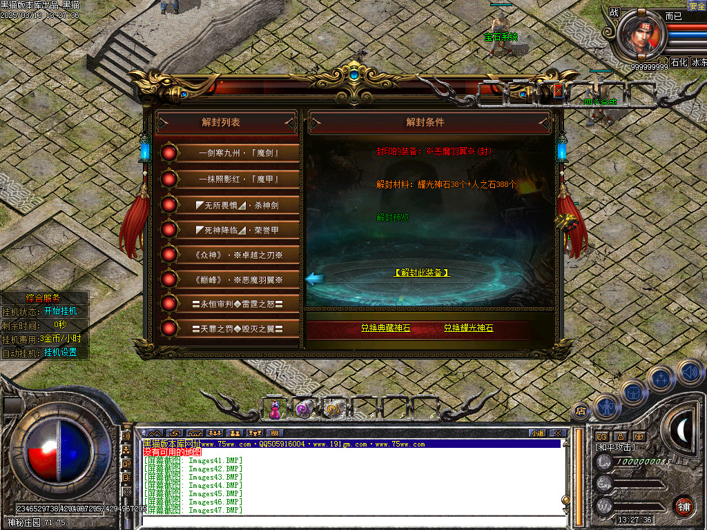 Images48.BMP