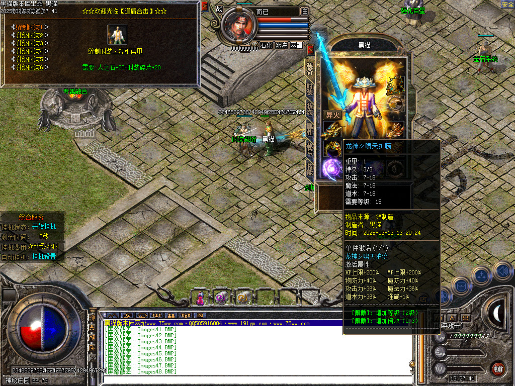 Images49.BMP