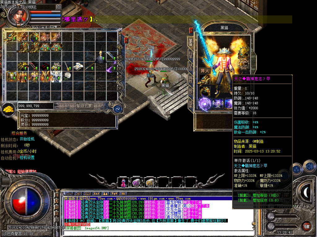 Images55.BMP