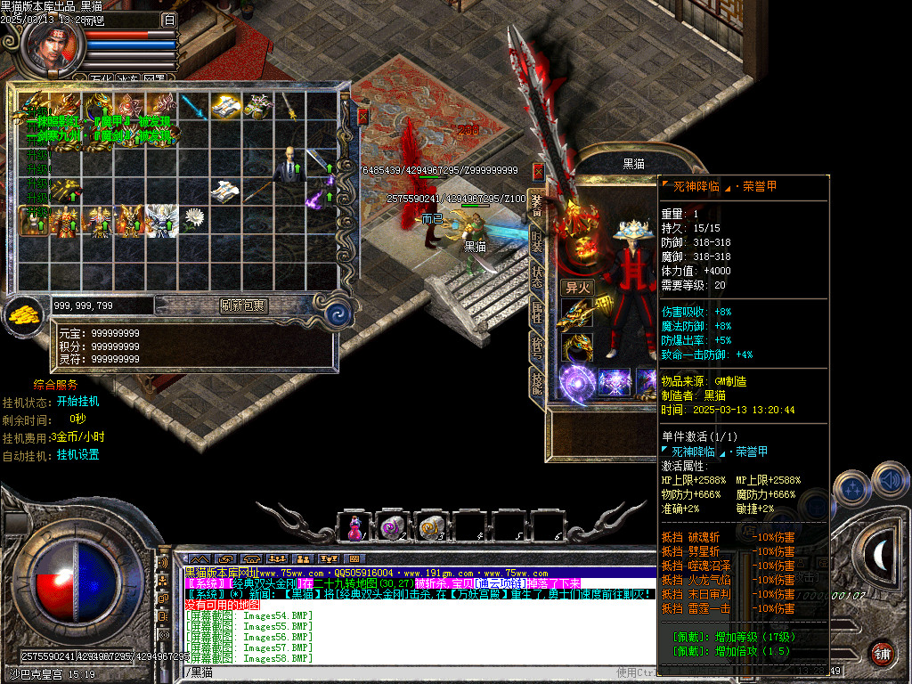 Images59.BMP