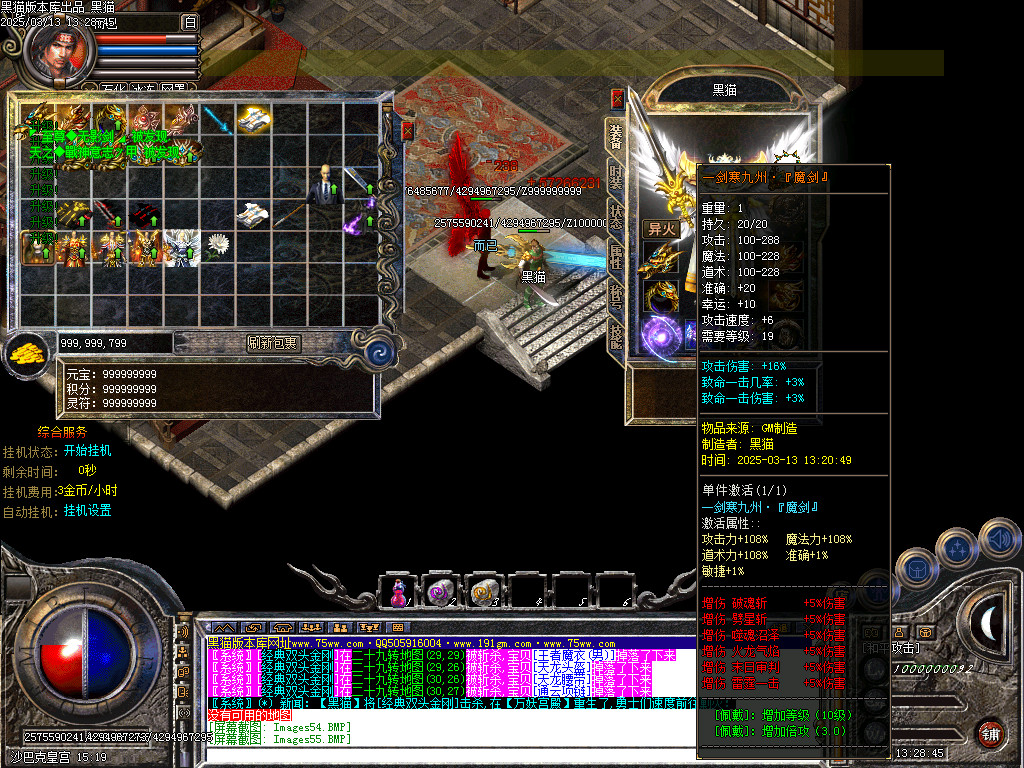 Images56.BMP