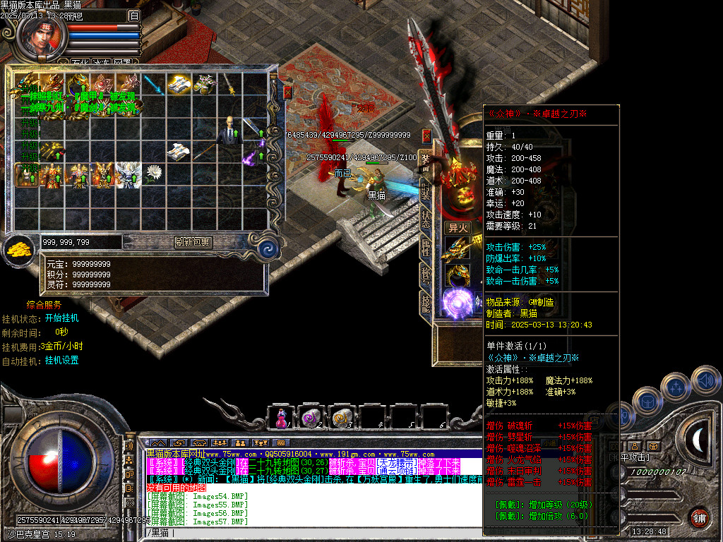 Images58.BMP