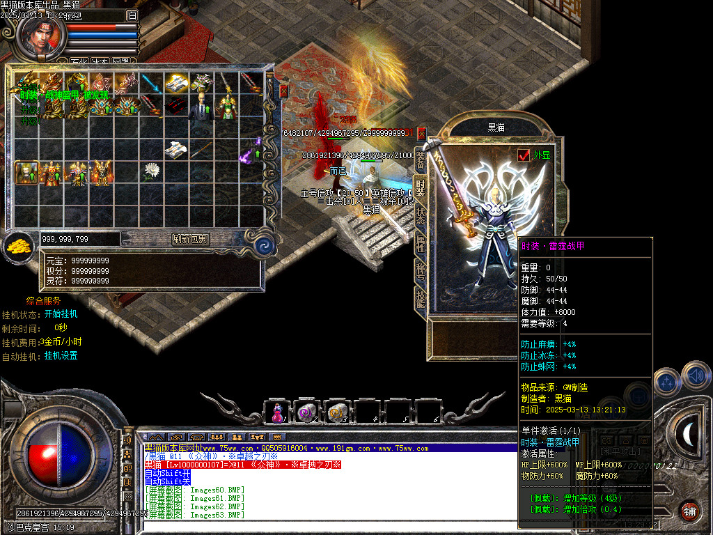 Images64.BMP
