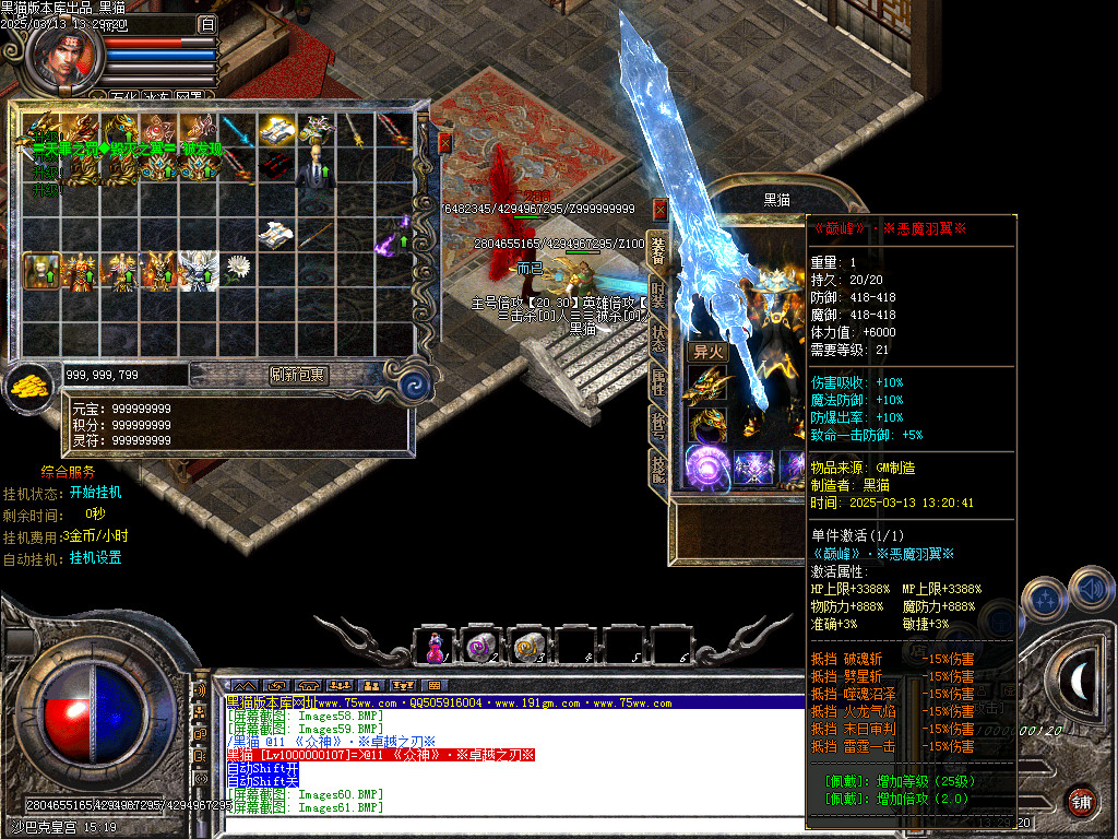 Images62.BMP