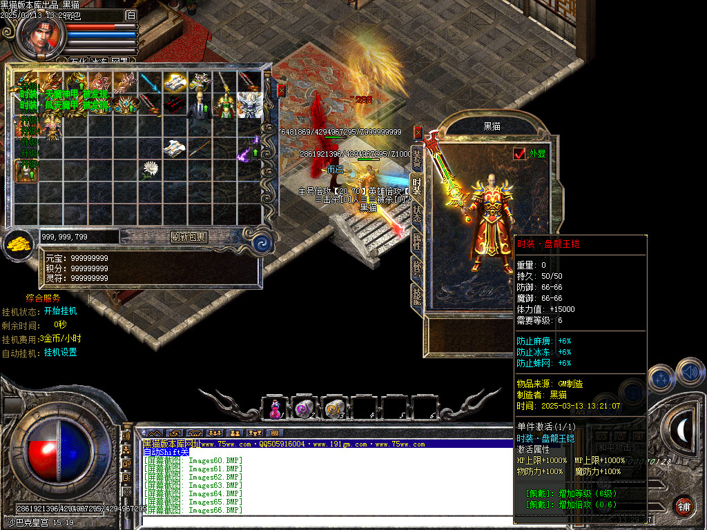 Images67.BMP