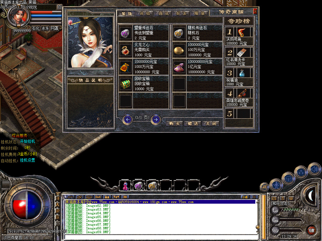 Images70.BMP