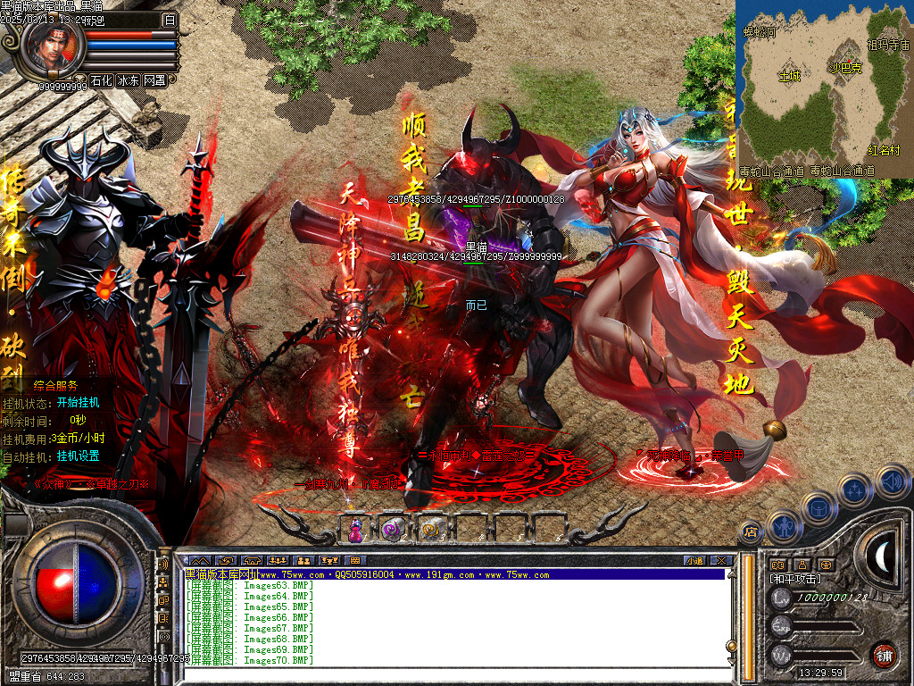 Images71.BMP
