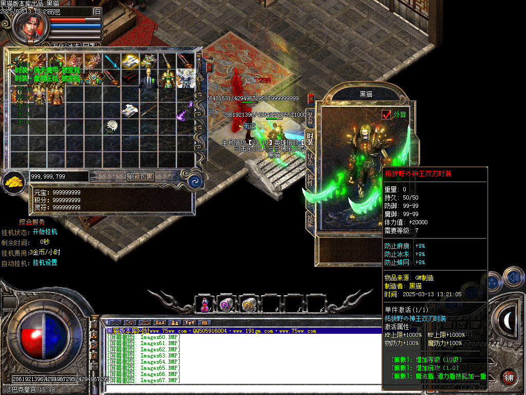 Images68.BMP