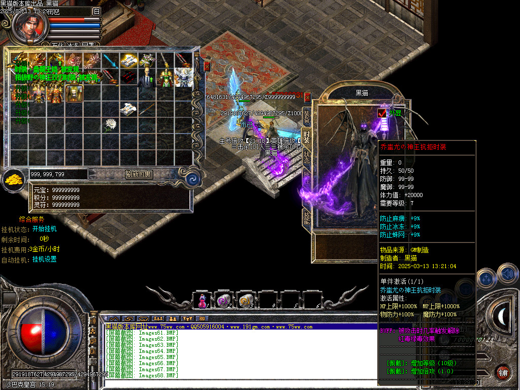 Images69.BMP