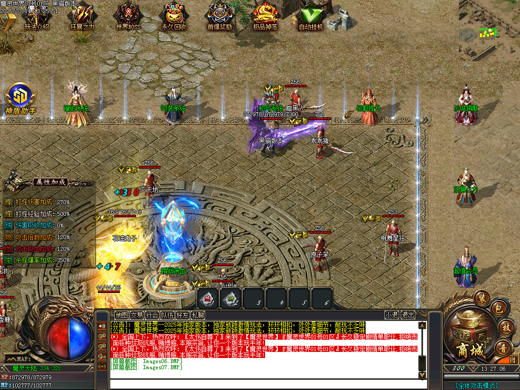 Images08.BMP