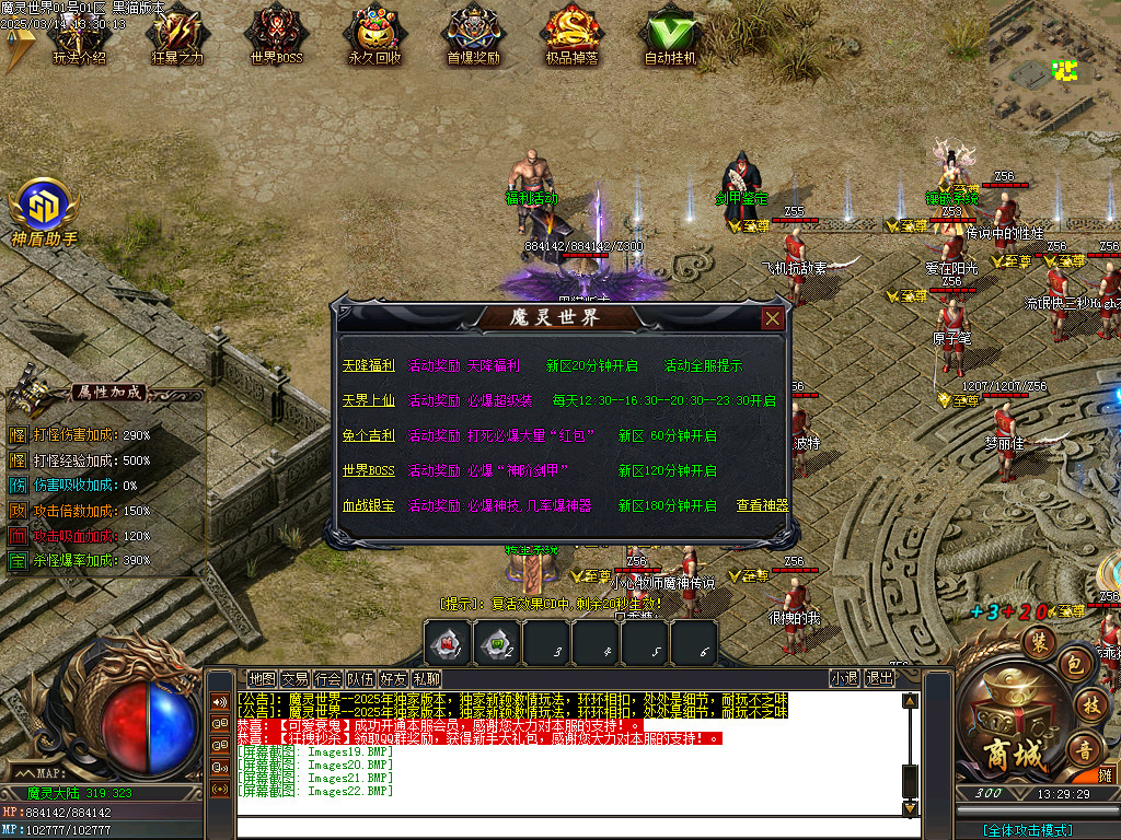 Images23.BMP