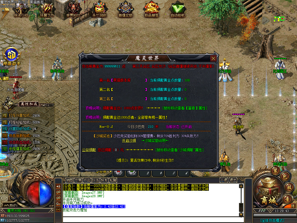 Images29.BMP