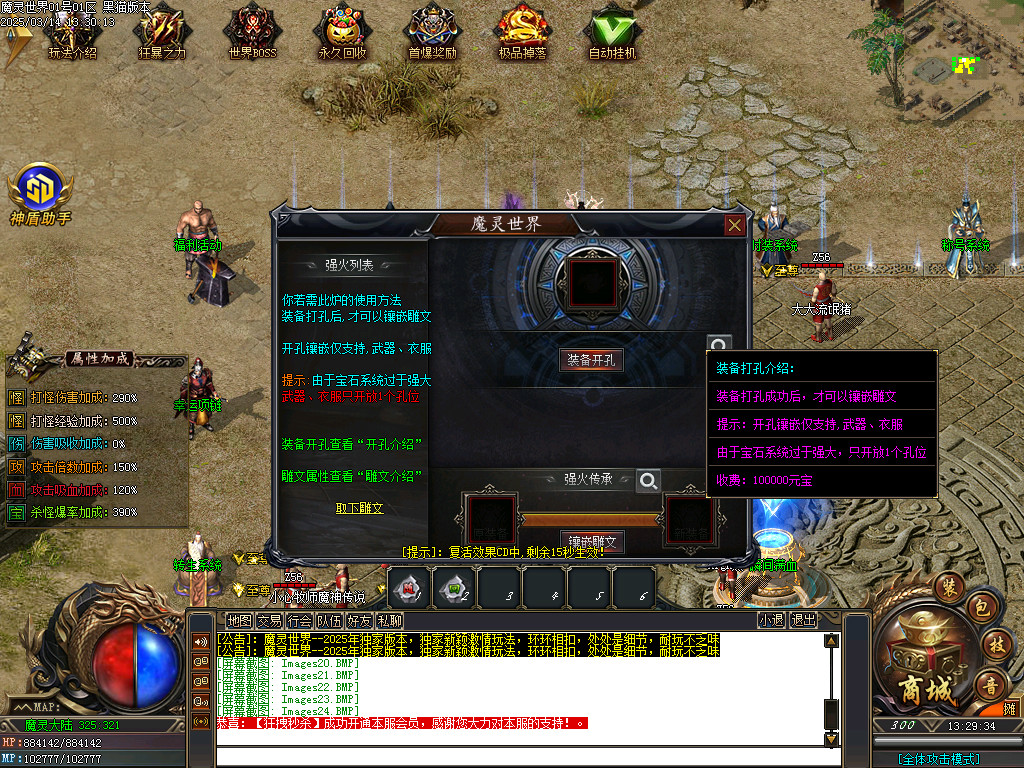 Images25.BMP